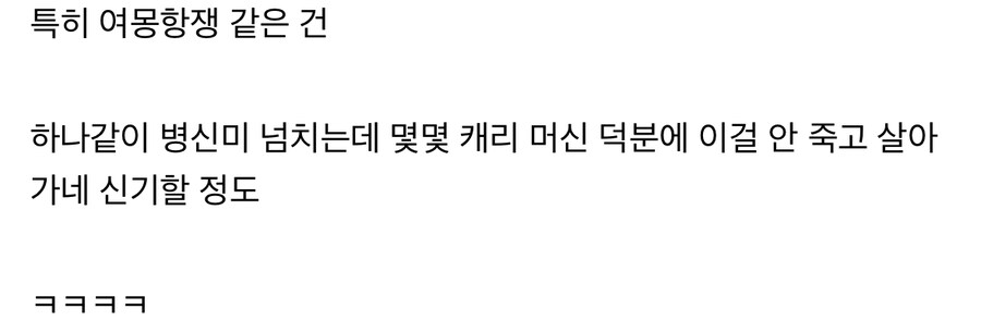 조선 역사가 밋밋하게 느껴지는 이유.jpg_2.jpg