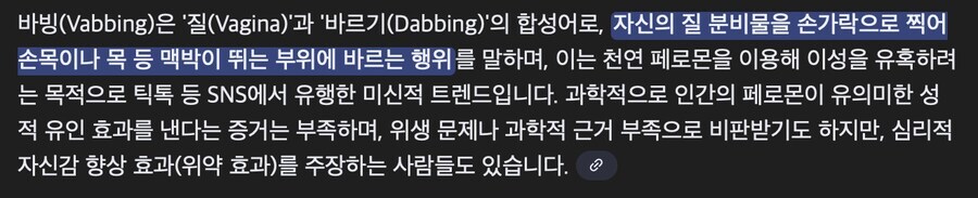 보릉내 쩌는 젠지의 자신감_18.jpg