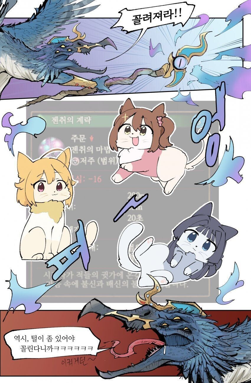 워해머) 꼴려져라!! 통합본_2.jpg