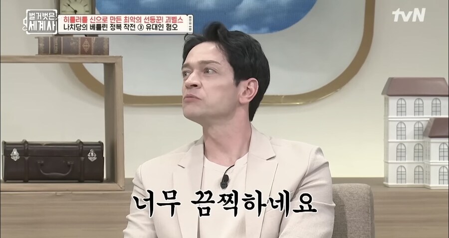괴벨스-히틀러연설 육성으로 처음듣는 다니엘_6.jpg