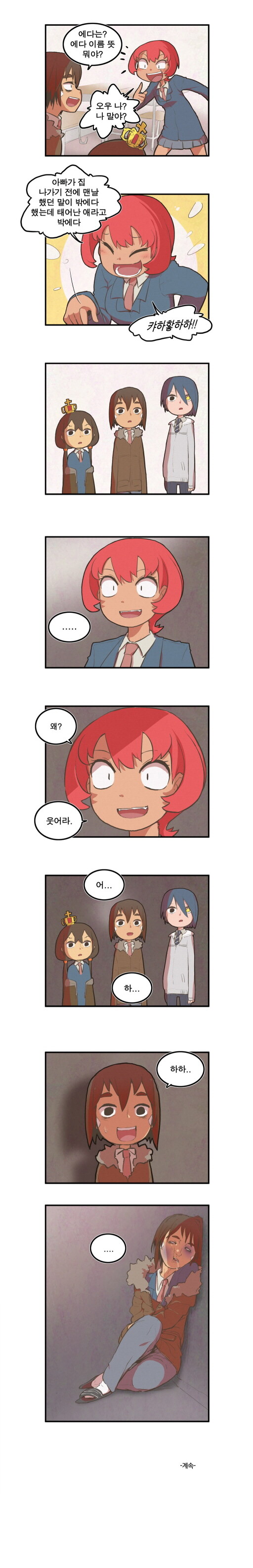 이름의 뜻.jpeg_1.jpg