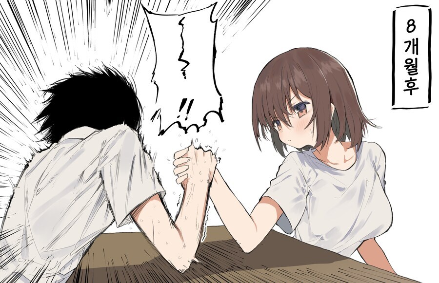 오빠가 여동생에게 먹히게 되는 과정류 甲.jpg_3.jpg