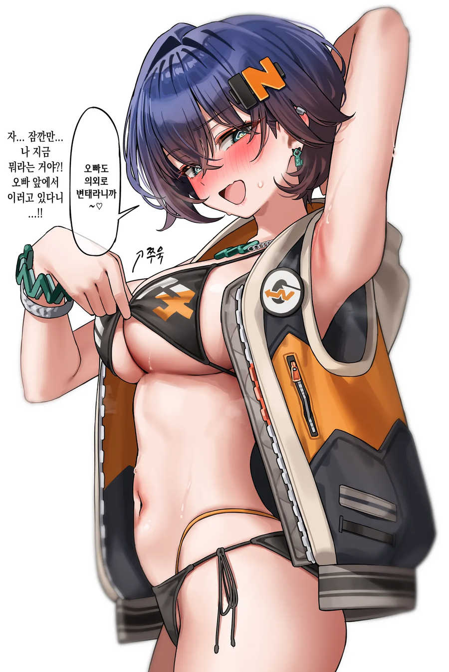 젠레스 최면으로 여동생 부끄러운 자세 시키기 甲.jpg_1.webp