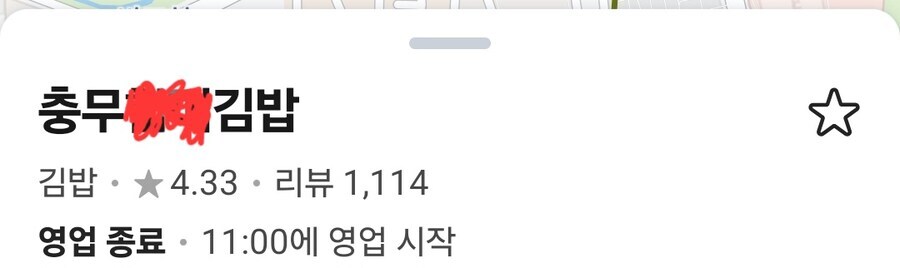 배달 별점의 폐해 .JPG_1.jpg