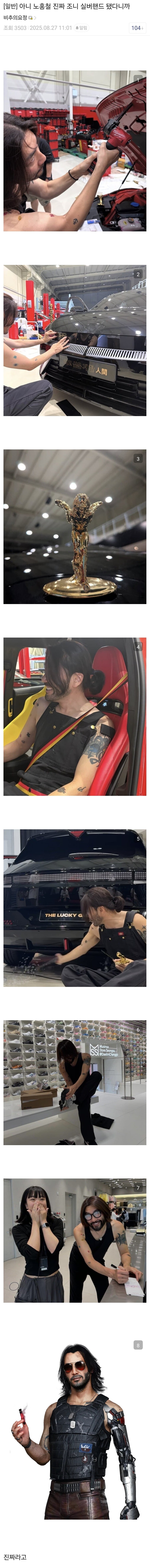 조니 실버핸드가 되어버린 노홍철 甲.jpg_1.jpg