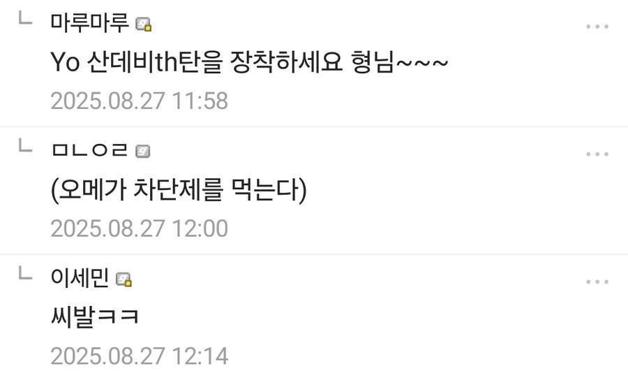 조니 실버핸드가 되어버린 노홍철 甲.jpg_3.jpg