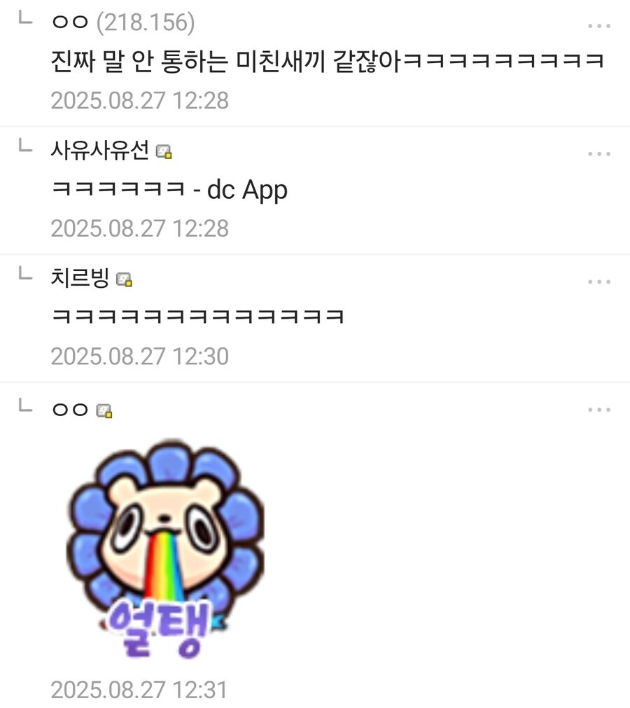 조니 실버핸드가 되어버린 노홍철 甲.jpg_4.jpg