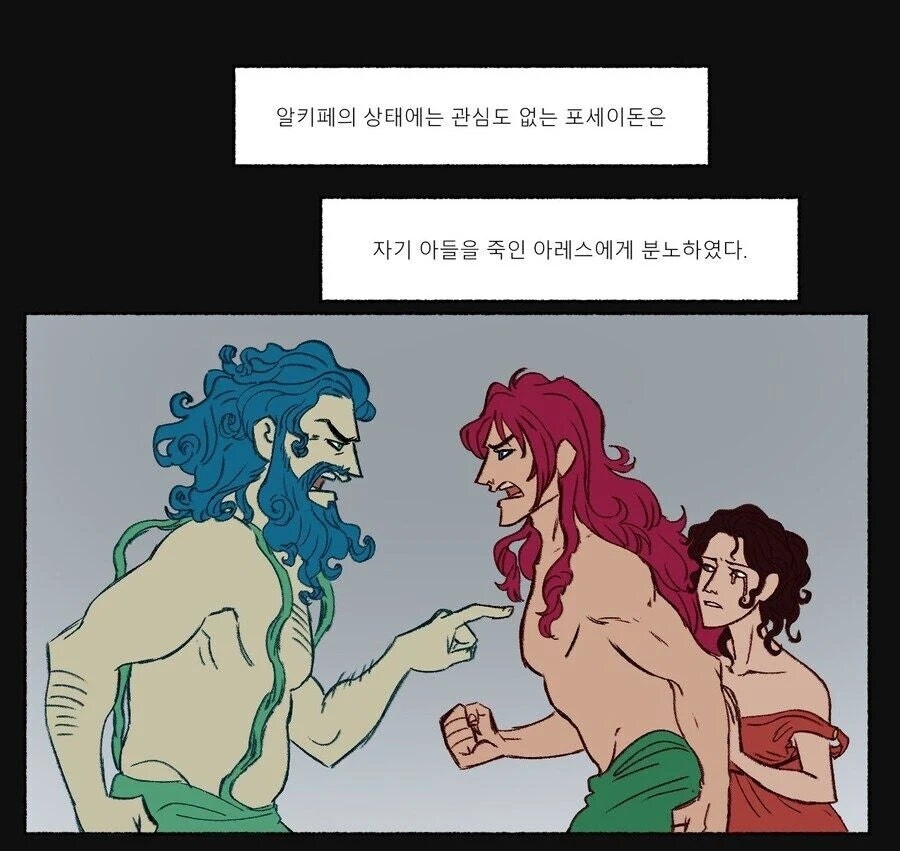 현대에 재평가되는 그리스 신_4.jpg