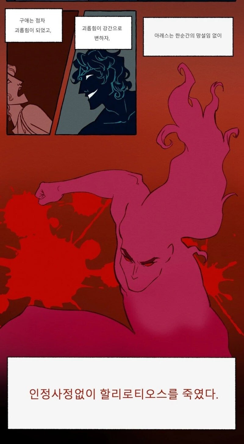 현대에 재평가되는 그리스 신_3.jpg