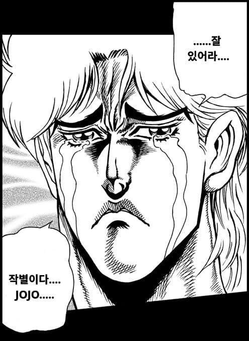 죠죠)디오 :