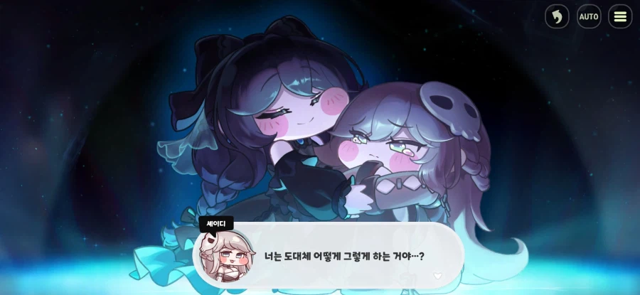 트릭컬)