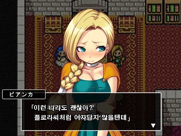 이건 드래곤퀘스트가 아니라고요!!!.jpg_1.webp