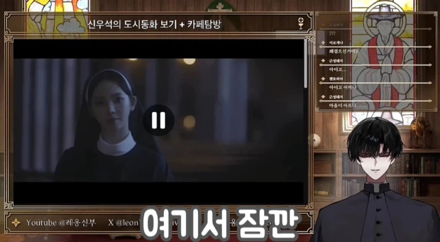 카리나 복장 지적하는 천주교 신부_1.webp