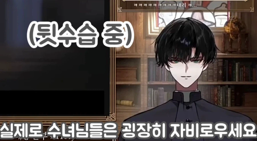 카리나 복장 지적하는 천주교 신부_13.webp