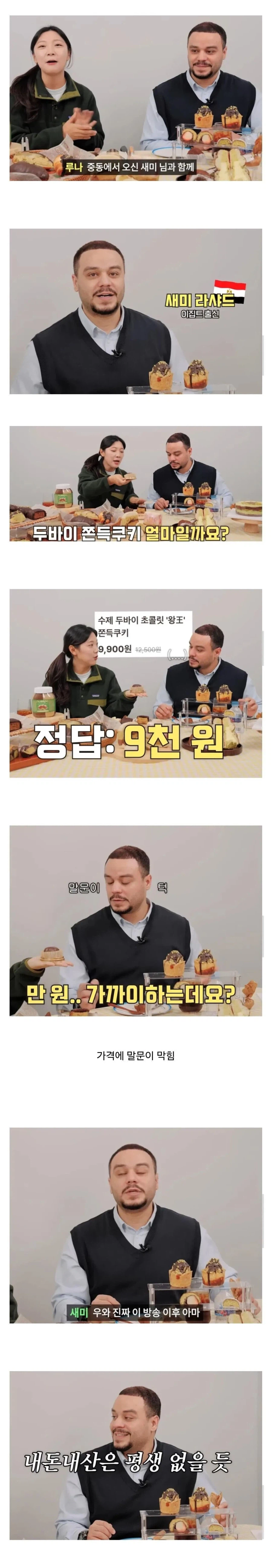 의외로 한국인들이 싫어하는 음식_1.webp