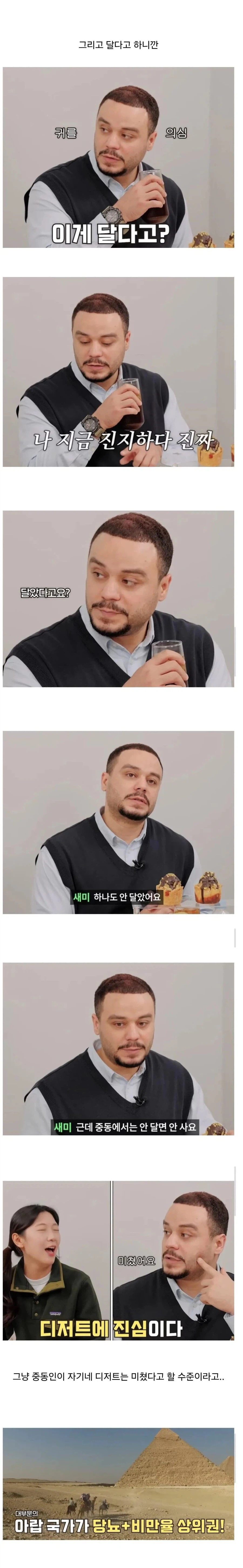 의외로 한국인들이 싫어하는 음식_2.webp