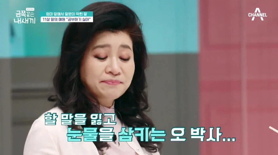 오은영 박사님도 놀라 눈물 흘리실 육아 꿀팁_3.webp