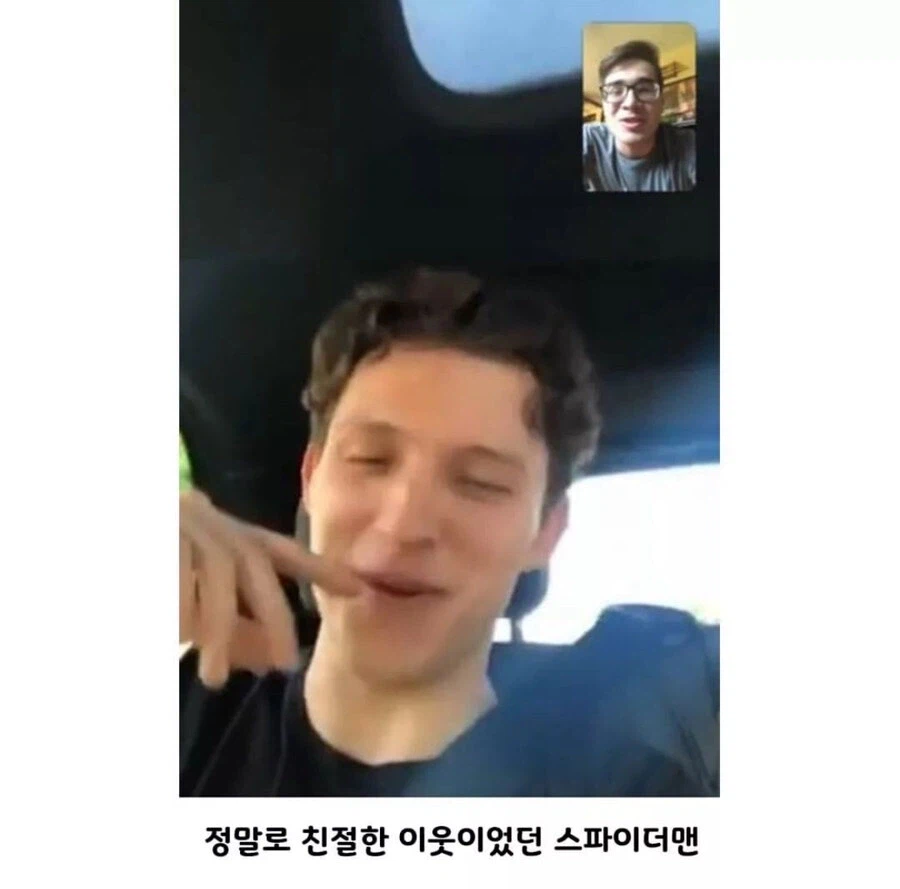 전화번호로 친절한 이웃 만들기_3.webp