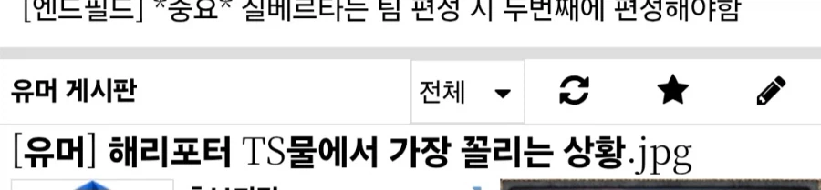 의외로 그림 작가들이 좋아죽는 경우_1.webp