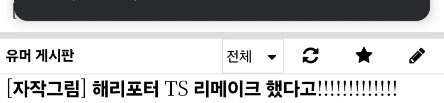 의외로 그림 작가들이 좋아죽는 경우_3.webp