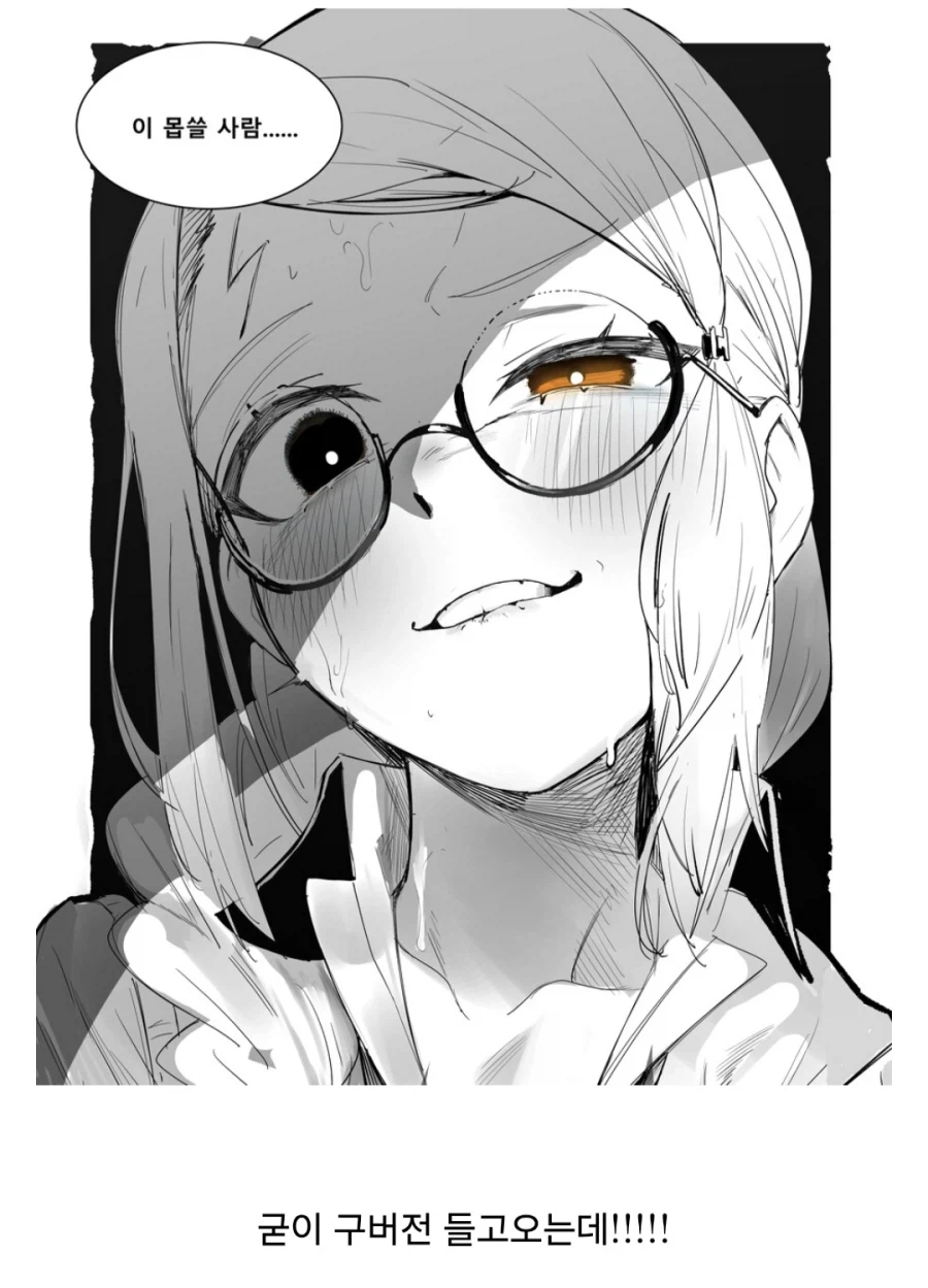 의외로 그림 작가들이 좋아죽는 경우_4.webp