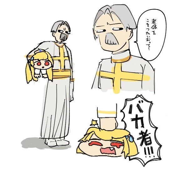 트릭컬) 글섭 유저가 그린 교주_1.webp