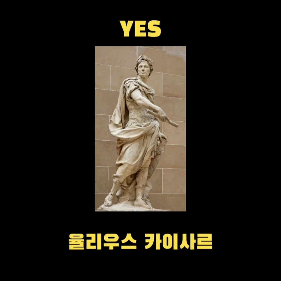 서양사에서 가장 pc한 제국_13.webp