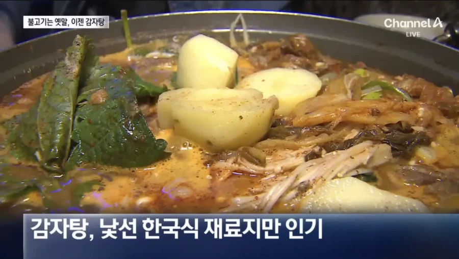 되게 한국적인 음식인데 외국인들 거부감 없이 존나 좋아함 ㄷㄷㄷ_1.webp
