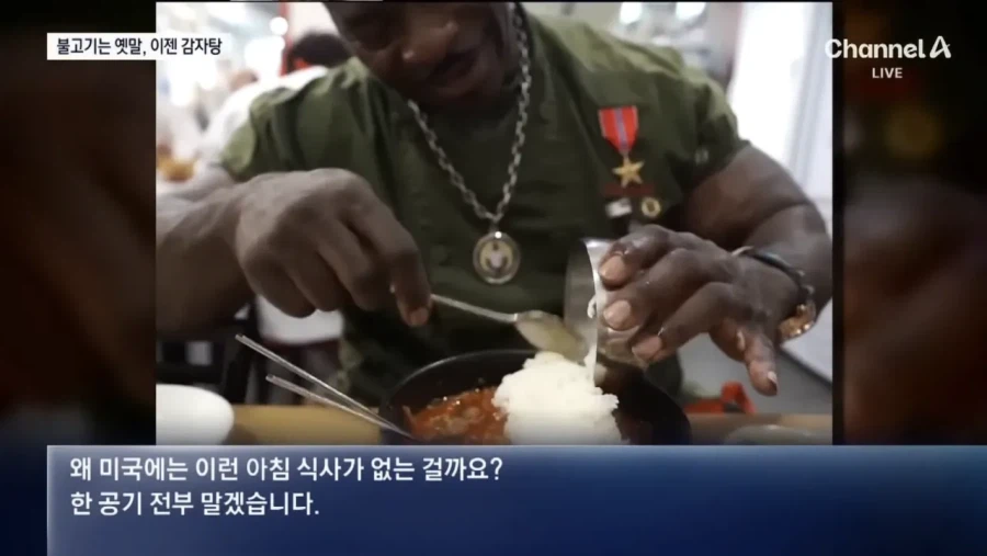 되게 한국적인 음식인데 외국인들 거부감 없이 존나 좋아함 ㄷㄷㄷ_4.webp