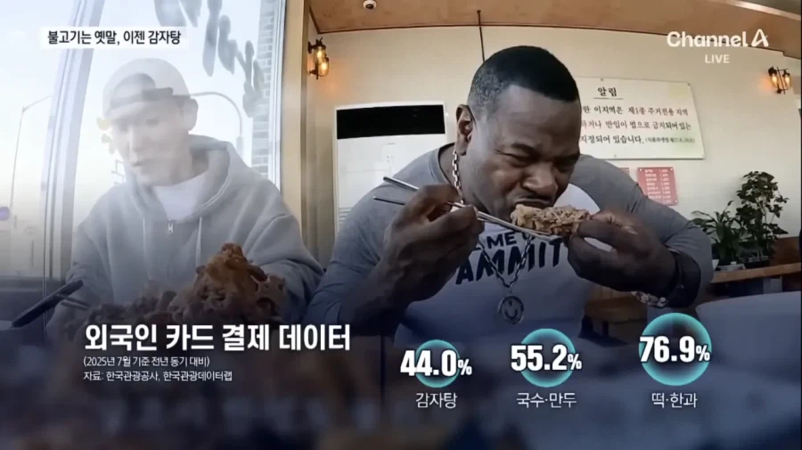 되게 한국적인 음식인데 외국인들 거부감 없이 존나 좋아함 ㄷㄷㄷ_5.webp