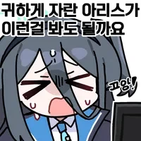 ??? : 가난하면 거지라고 비웃는 현실이 참기 힘들다!_2.webp