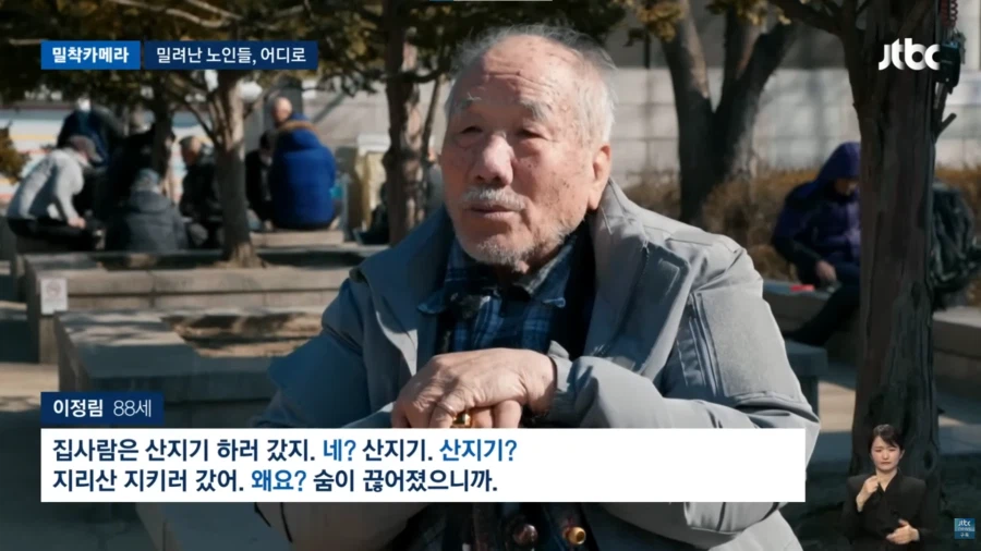 연륜에서 나올수 있는 드립_2.webp