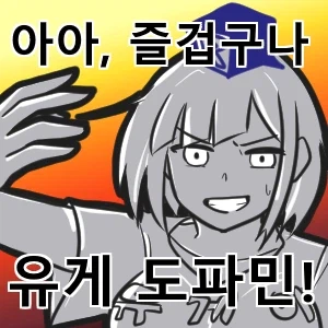 가성비 개쩌는 돈 한푼도 안 드는 취미_1.webp