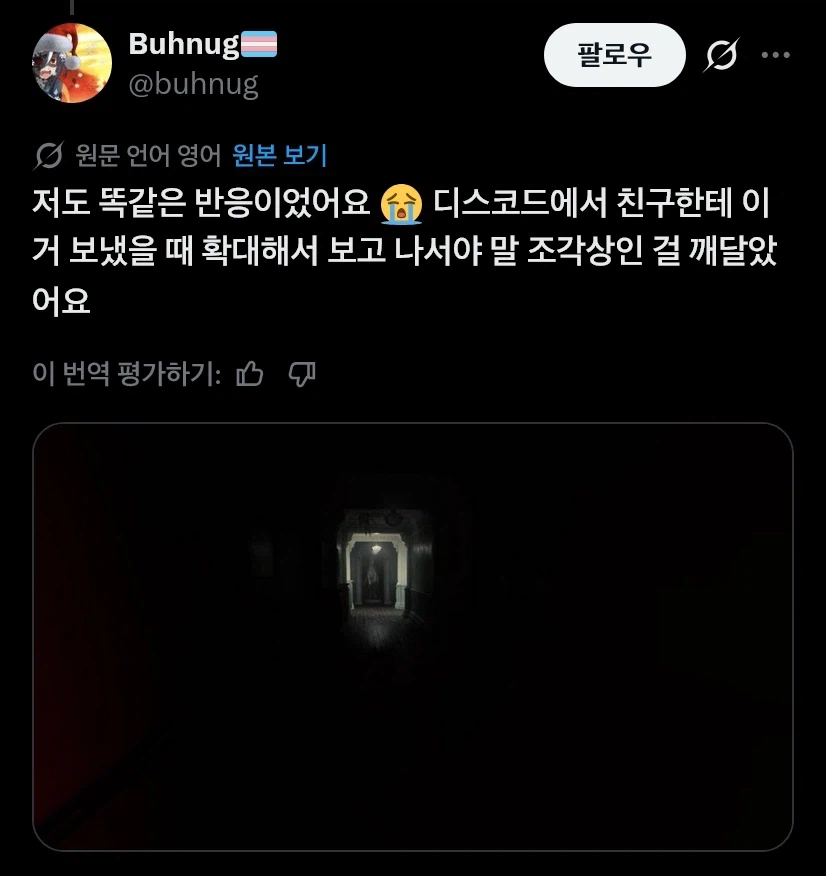 의외로 놀란 바하9 레퀴엠 무서운 구간 甲.jpg_1.webp