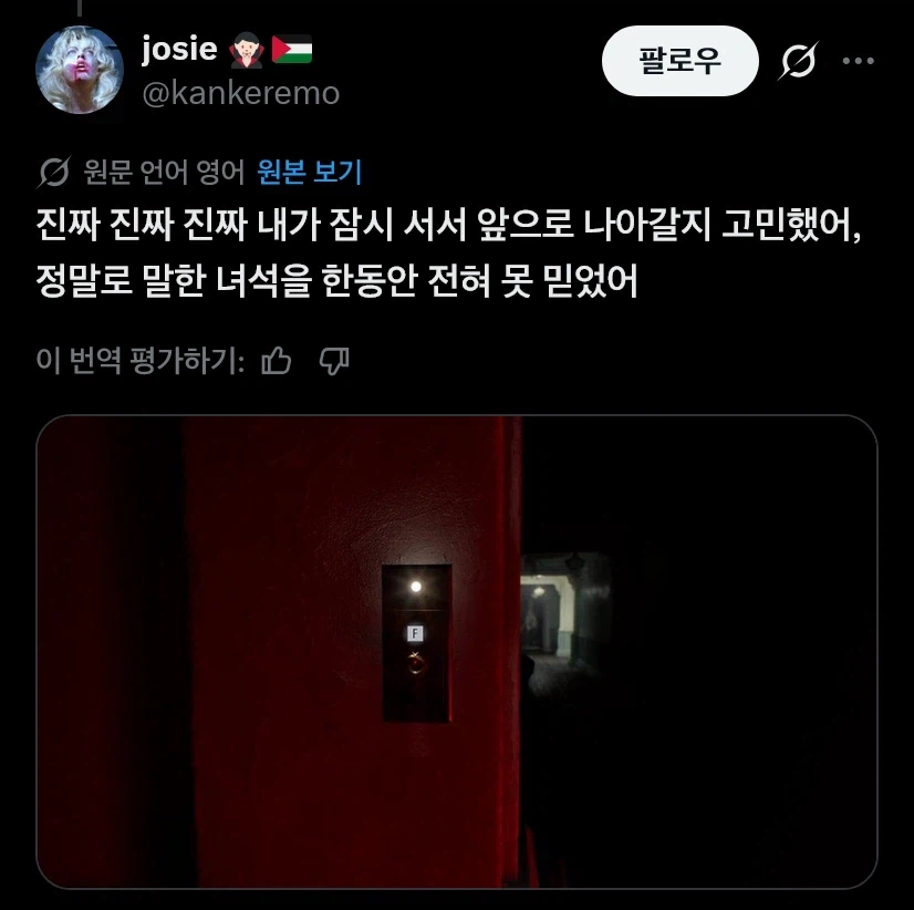 의외로 놀란 바하9 레퀴엠 무서운 구간 甲.jpg_2.webp