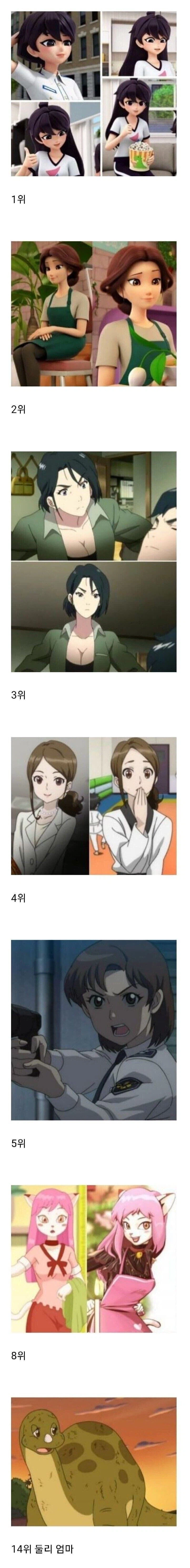 국산 애니 유부녀 인기 순위 甲.jpg_2.webp