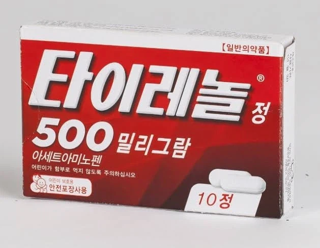 술이 약인 이유.jpg_5.webp