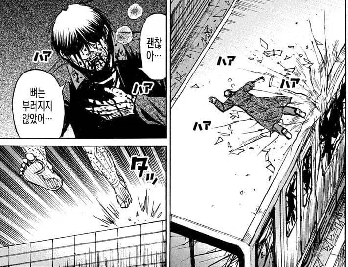 피안도에서 의외로 주인공을 몰아붙인 물체 甲.jpg_2.webp