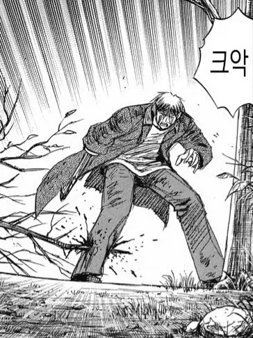 피안도에서 의외로 주인공을 몰아붙인 물체 甲.jpg_3.webp