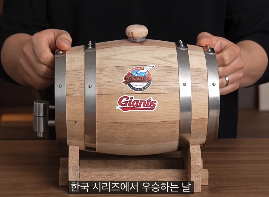 천사에게 주는 술, 엔젤스 셰어_3.webp