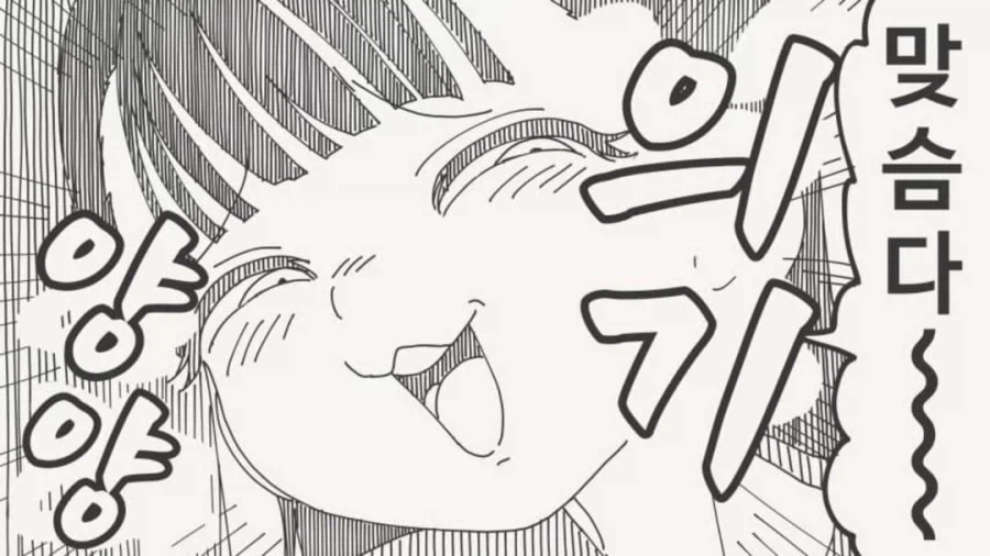 이 녀석은 여동생 같은 거니까!!! 甲.jpg_3.webp