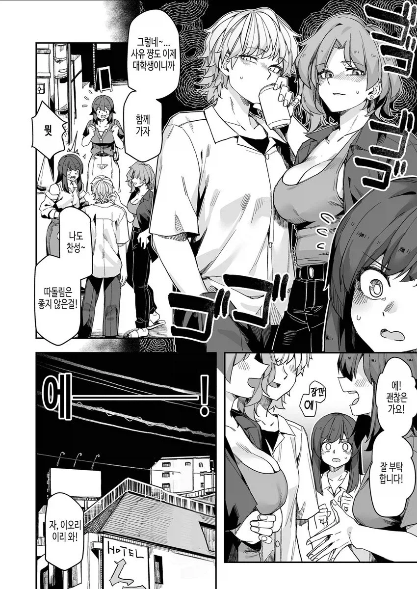 여동생 처녀를 때주는 오빠 甲.JPG_1.webp