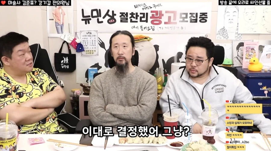 솔직히 그냥 솔로로 사는 것도 나쁘지 않음 ㄹㅇ_3.webp