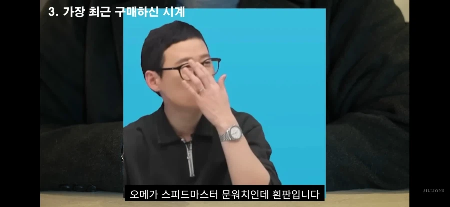 일개 30대 회사원이 수억원짜리 시계 차는게 말이되냐ㅋㅋㅋㅋ_2.webp