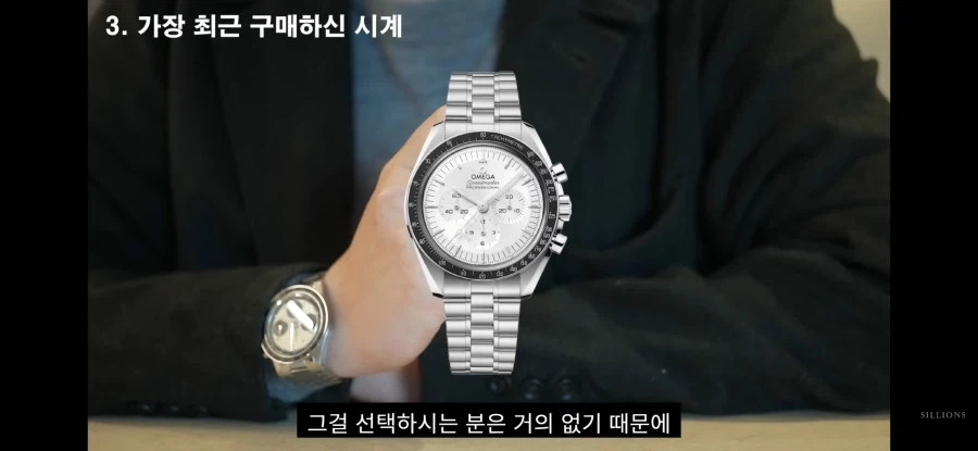 일개 30대 회사원이 수억원짜리 시계 차는게 말이되냐ㅋㅋㅋㅋ_6.webp