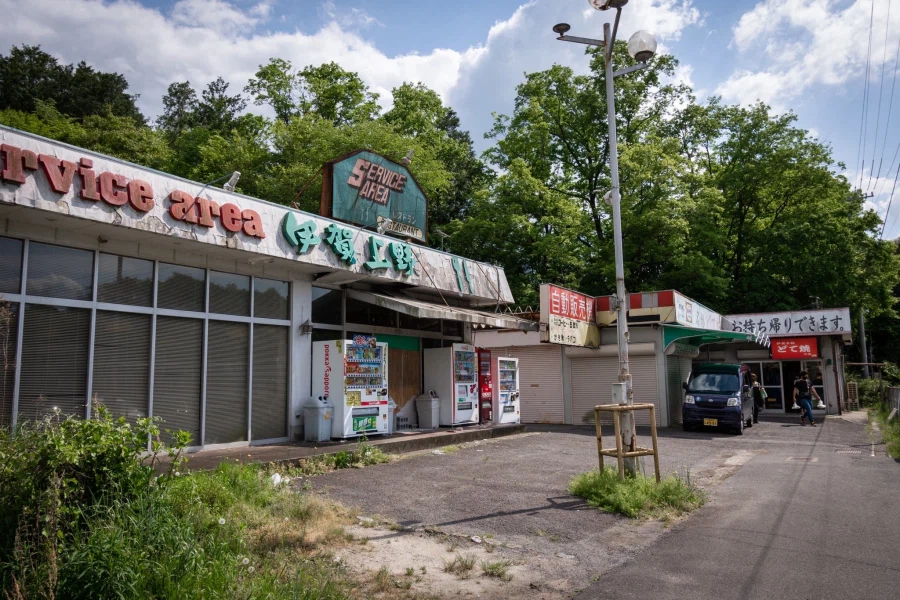 일본, 폐허 분위기 물씬나는 휴게소의 음식점_3.webp