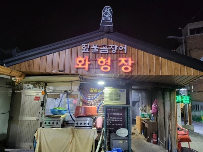 맞는 말이지만 끔찍한 가게이름_1.webp