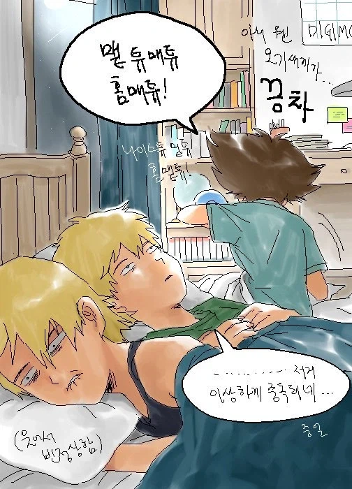 김혜수가 반하고 차승원이 매료된 남자의 유모아 감각_2.webp