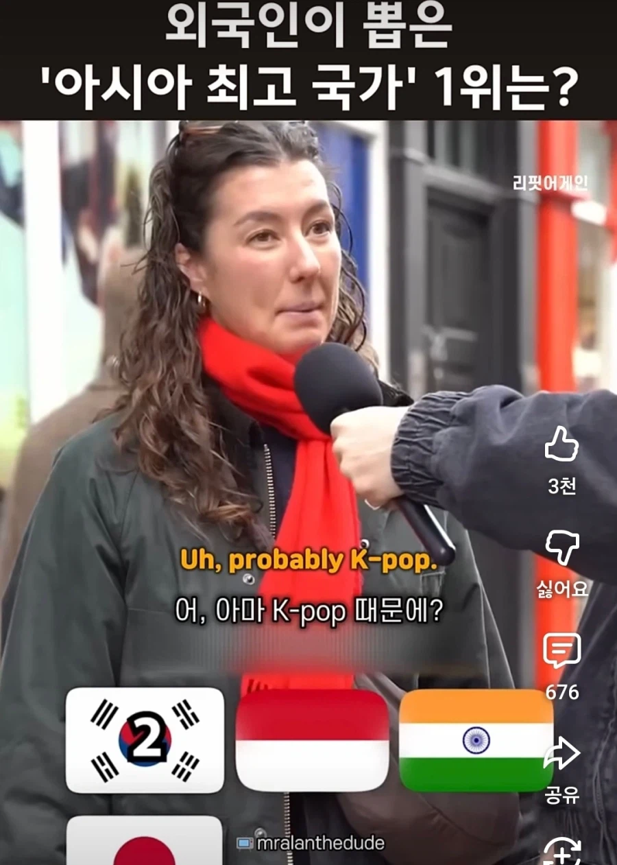 외국인 : 아시아 최고국가는 일본임_3.webp