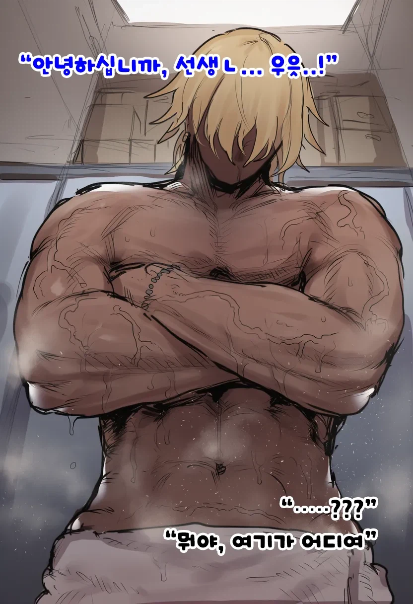 금태양)도 순애를 할수 있다는걸 보여 줘ㅡ_1.webp